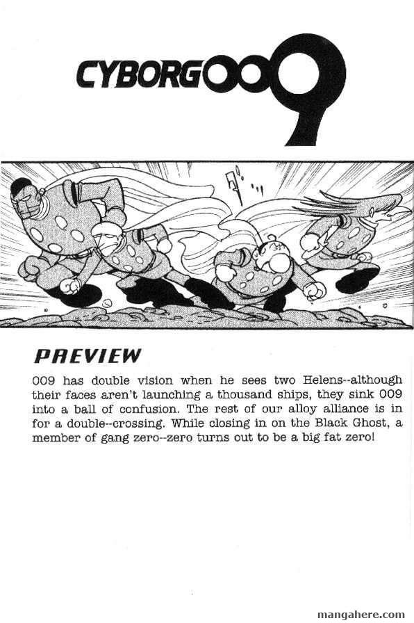 Cyborg 009 Chapter 41 page 17 - Chapter 41