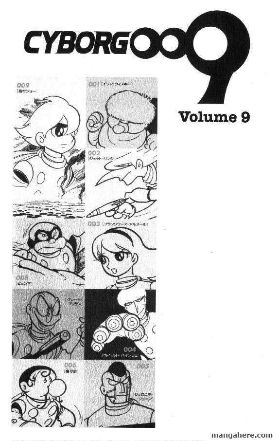 Cyborg 009 Chapter 42 page 1 - Chapter 42
