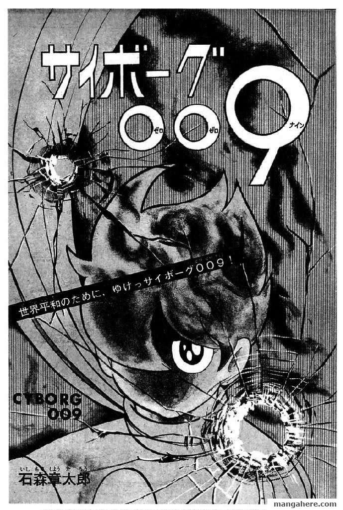 Cyborg 009 Chapter 44 page 20 - Chapter 44