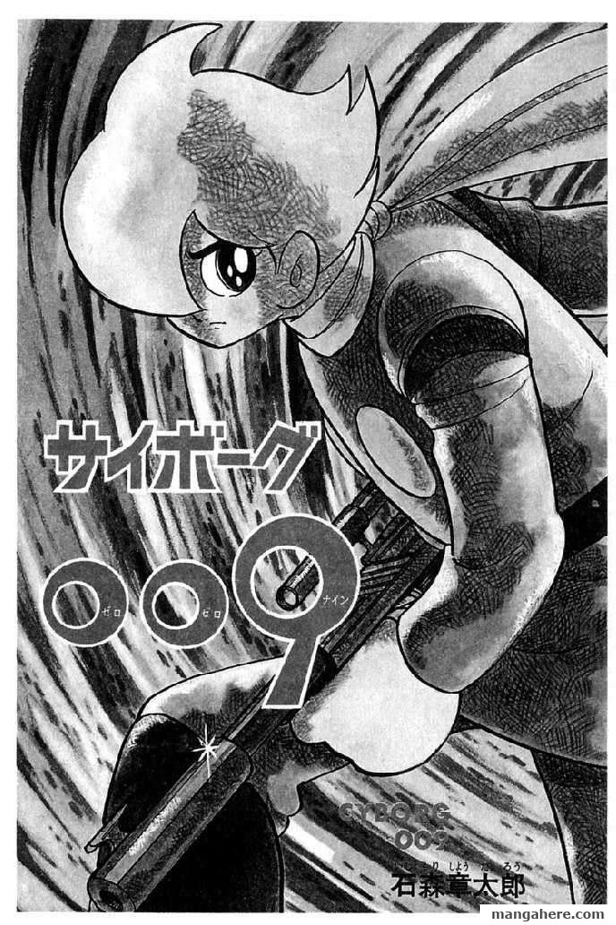 Cyborg 009 Chapter 44 page 22 - Chapter 44