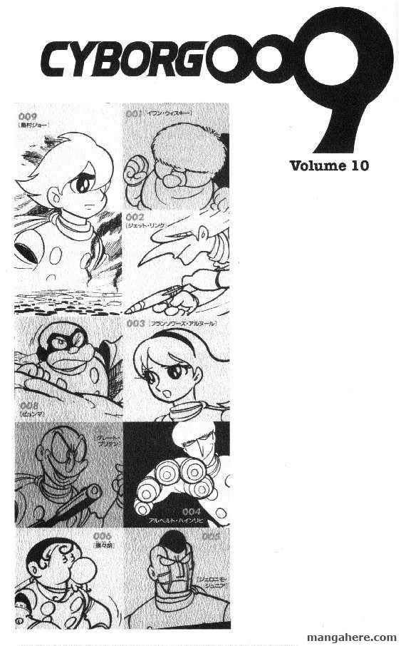 Cyborg 009 Chapter 45 page 1 - Chapter 45