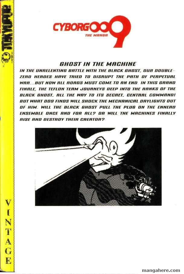 Cyborg 009 Chapter 47 page 45 - Chapter 47