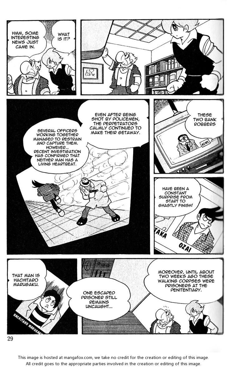 Cyborg 009 Chapter 49 page 7 - Chapter 49