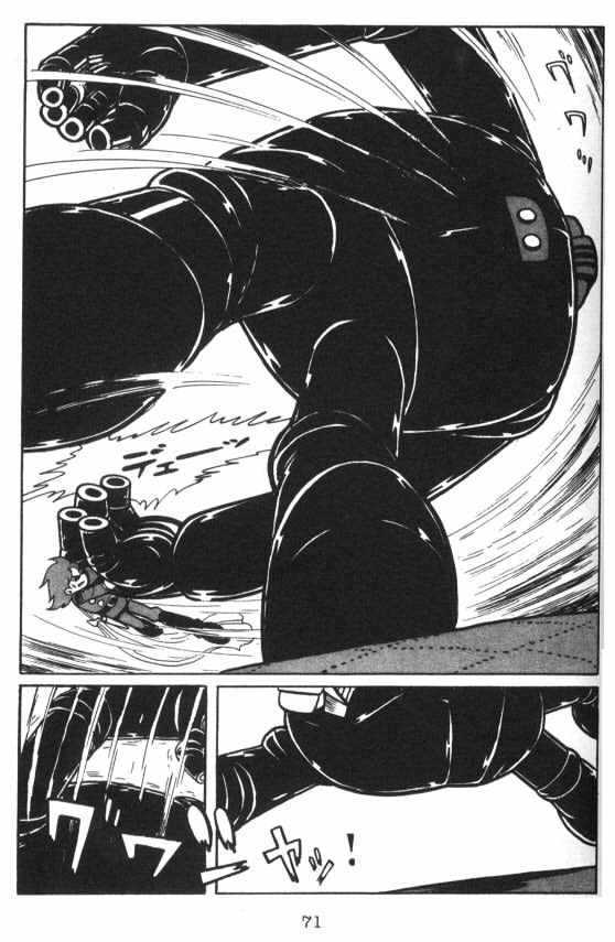 Cyborg 009 Chapter 5 page 20 - Chapter 5 : Birth of 009