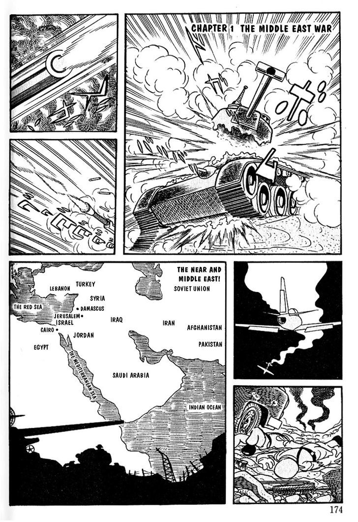 Cyborg 009 Chapter 57 page 3 - Chapter 57 : The Middle East War