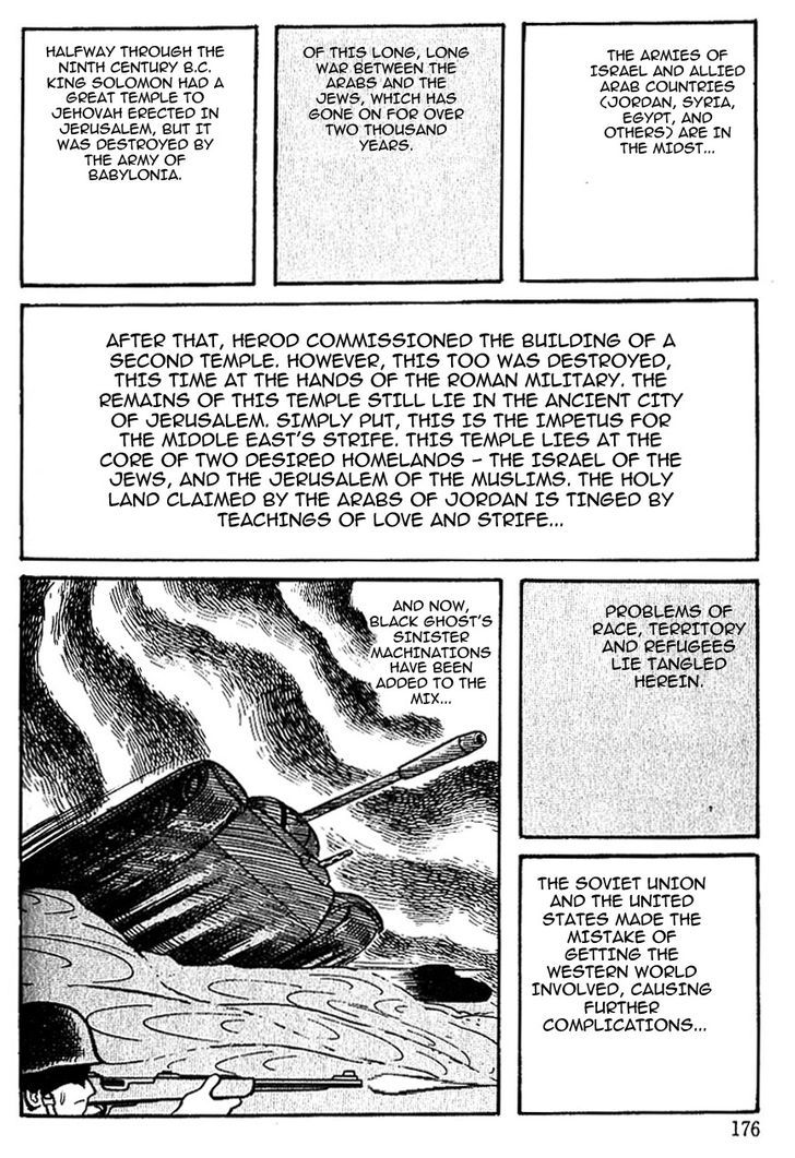Cyborg 009 Chapter 57 page 5 - Chapter 57 : The Middle East War
