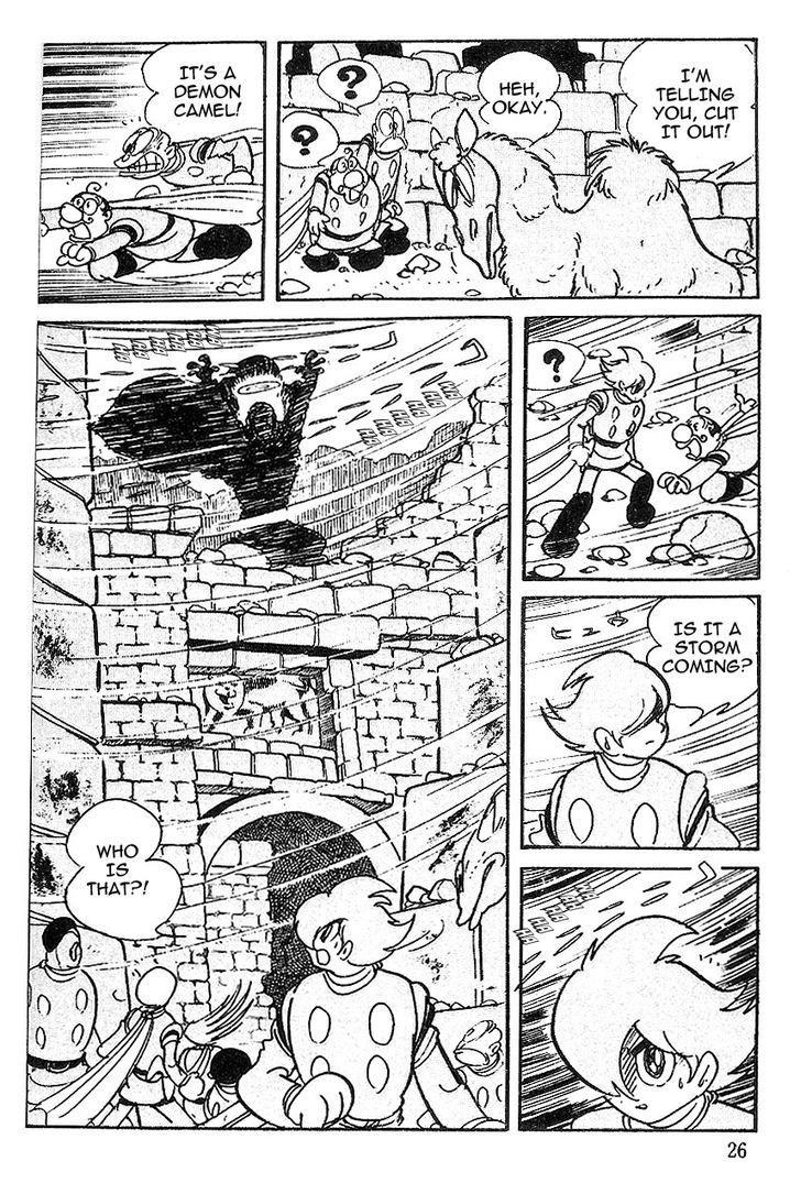 Cyborg 009 Chapter 58 page 23 - Chapter 58 : Raid