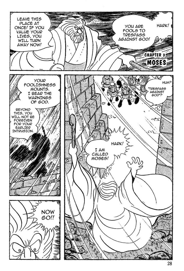 Cyborg 009 Chapter 59 page 2 - Chapter 59 : Moses