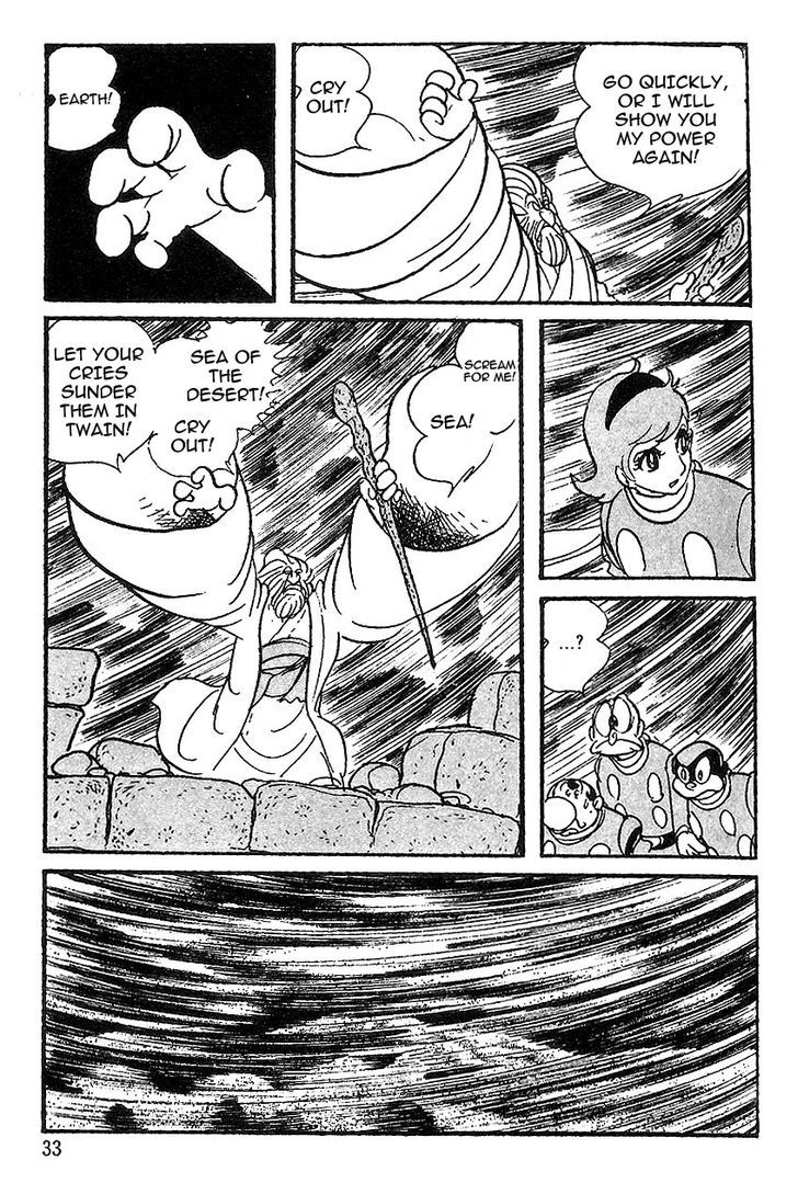 Cyborg 009 Chapter 59 page 7 - Chapter 59 : Moses