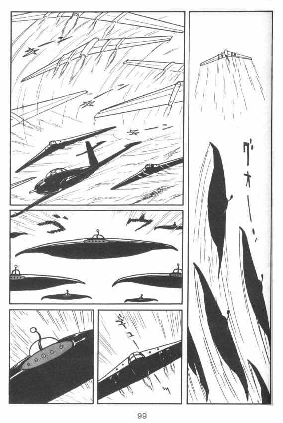 Cyborg 009 Chapter 6 page 17 - Chapter 6 : Rebellion