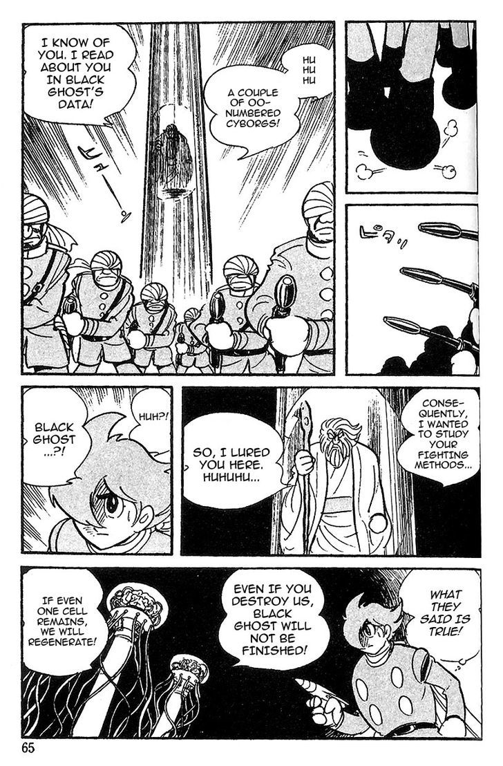 Cyborg 009 Chapter 60 page 13 - Chapter 60 : The Trap