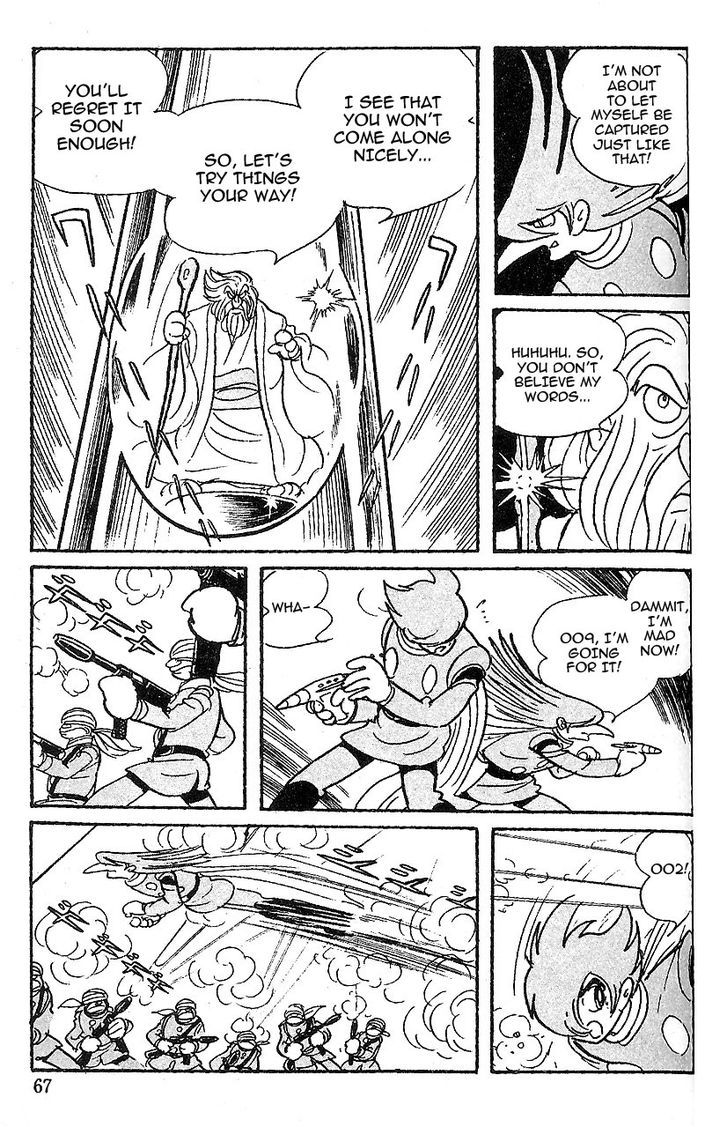 Cyborg 009 Chapter 60 page 15 - Chapter 60 : The Trap