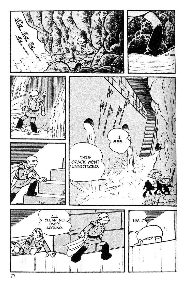 Cyborg 009 Chapter 60 page 25 - Chapter 60 : The Trap
