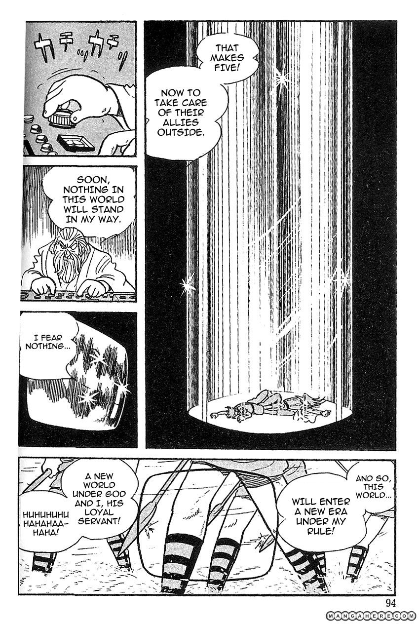 Cyborg 009 Chapter 61 page 14 - Chapter 61 : The Hell-Beast