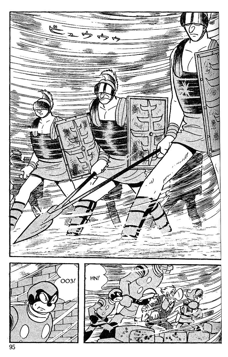 Cyborg 009 Chapter 61 page 15 - Chapter 61 : The Hell-Beast
