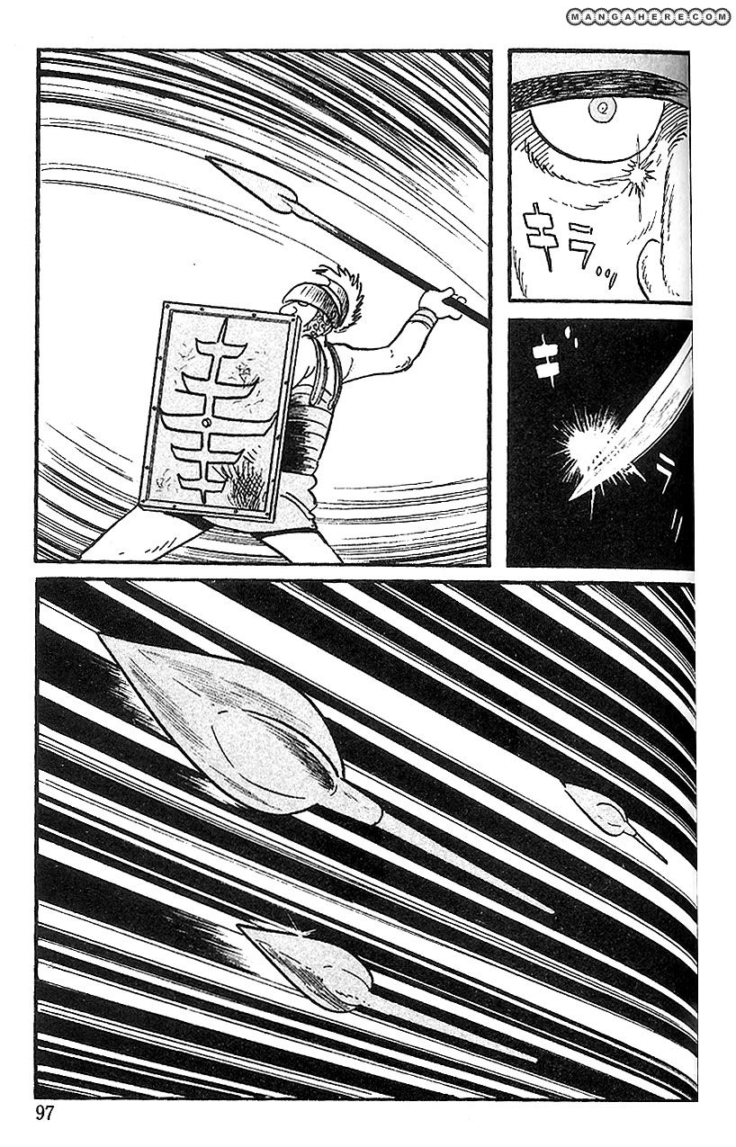 Cyborg 009 Chapter 61 page 17 - Chapter 61 : The Hell-Beast