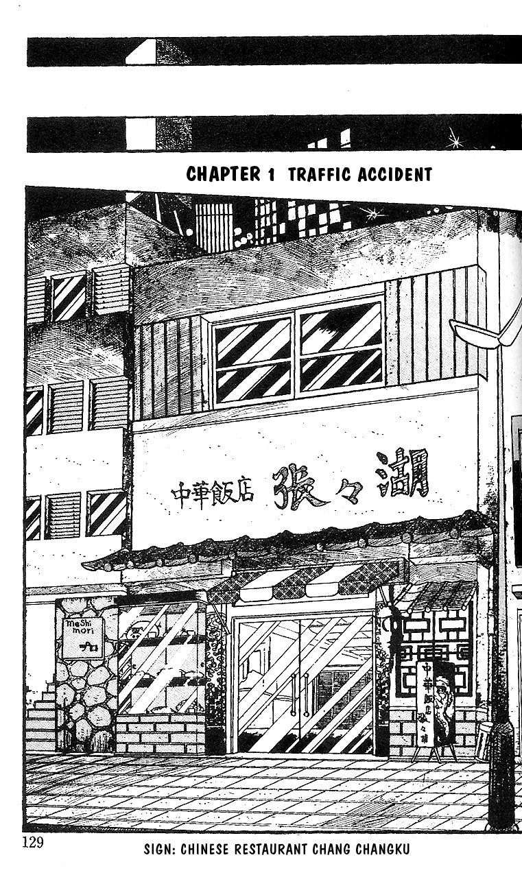 Cyborg 009 Chapter 63 page 3 - Chapter 63 : Traffic Accident