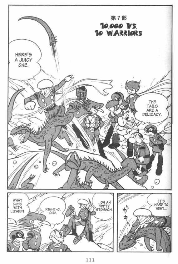 Cyborg 009 Chapter 7 page 1 - Chapter 7 : 1000 vs. 10 Warriors