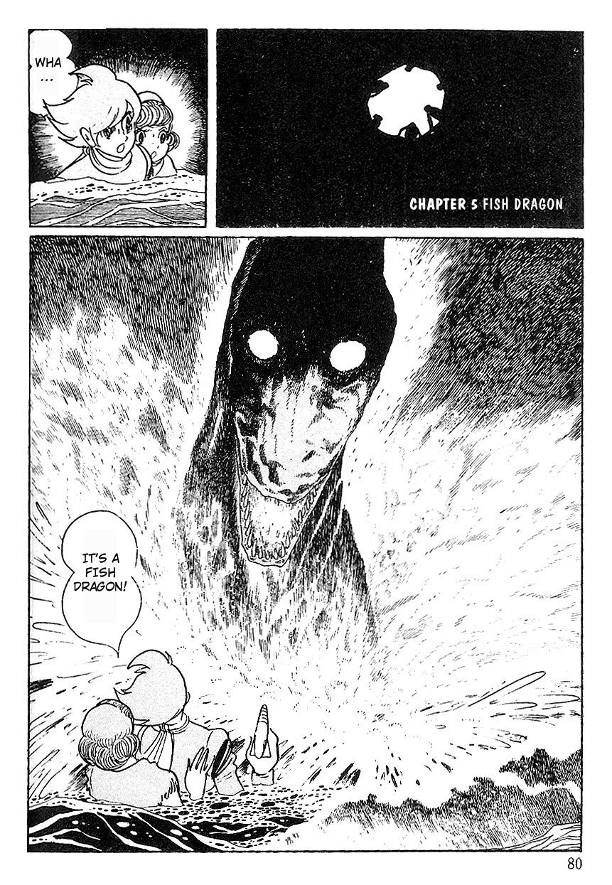 Cyborg 009 Chapter 78 page 1 - Chapter 78 : Fish Dragon