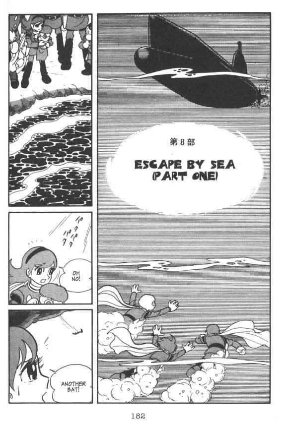 Cyborg 009 Chapter 8 page 1 - Chapter 8 : Escape by Sea
