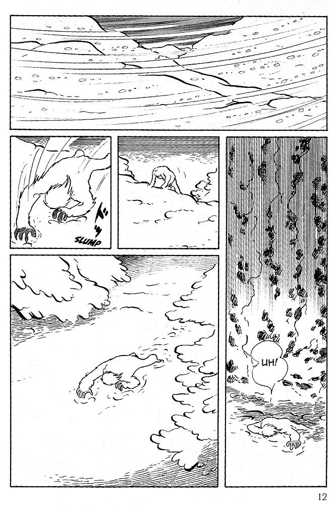 Cyborg 009 Chapter 81 page 8 - Chapter 81 : Prologue: To The Long Days of Battle