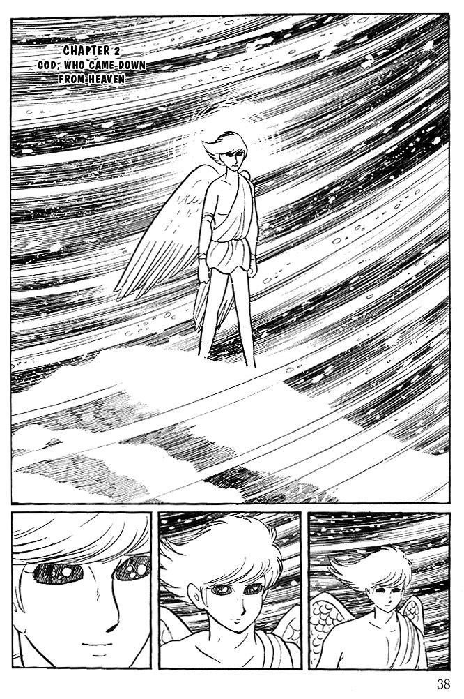 Cyborg 009 Chapter 82 page 1 - Chapter 82 : God, Who Came Down From Heaven