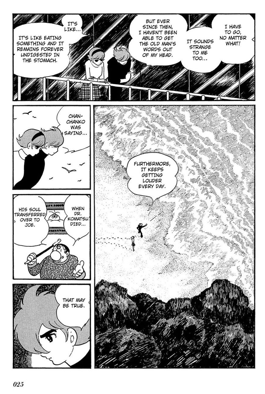 Cyborg 009 Chapter 87 page 22 - Chapter 87 : Battle with the Gods (Prologue)
