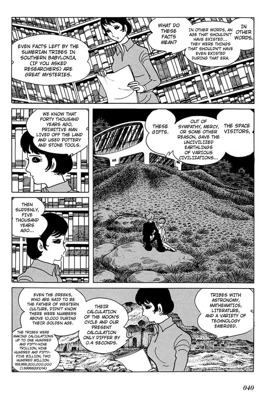 Cyborg 009 Chapter 88 page 11 - Chapter 88 : Battle with the Gods (Part 1)