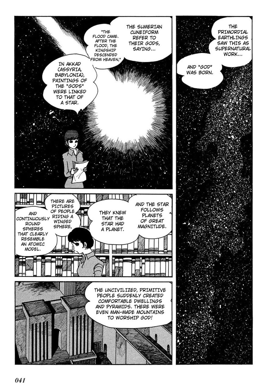 Cyborg 009 Chapter 88 page 12 - Chapter 88 : Battle with the Gods (Part 1)