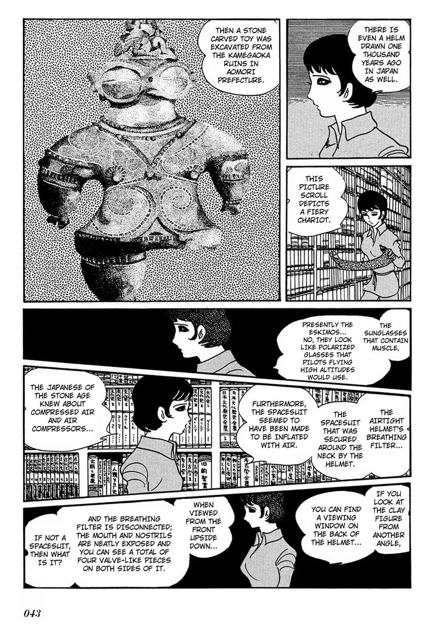 Cyborg 009 Chapter 88 page 14 - Chapter 88 : Battle with the Gods (Part 1)