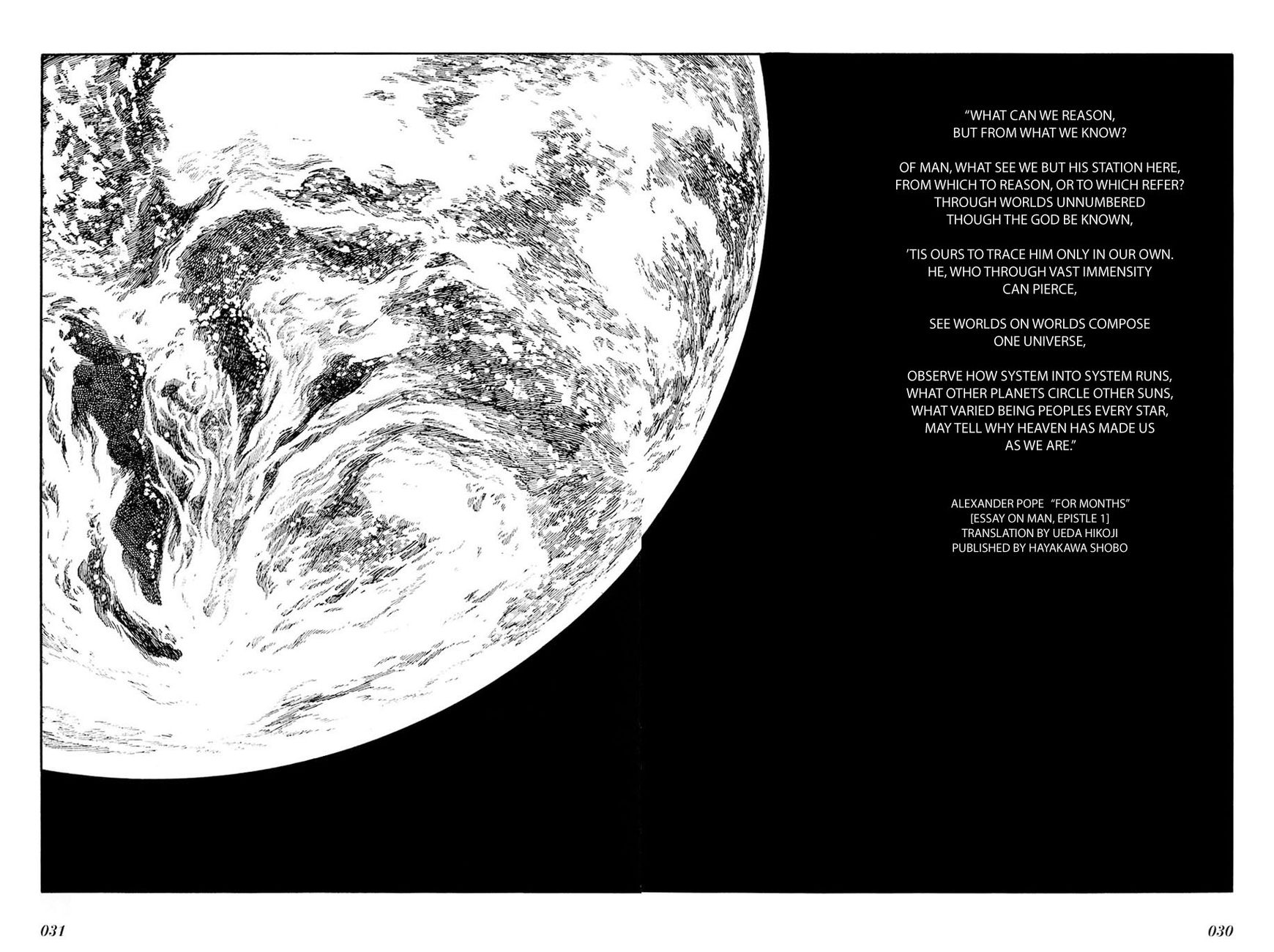 Cyborg 009 Chapter 88 page 2 - Chapter 88 : Battle with the Gods (Part 1)