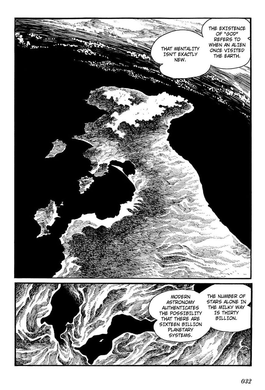 Cyborg 009 Chapter 88 page 3 - Chapter 88 : Battle with the Gods (Part 1)