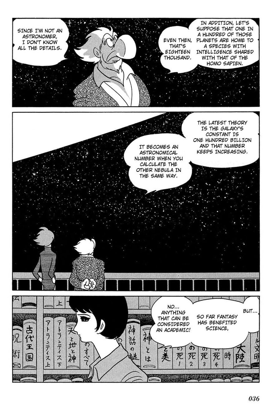 Cyborg 009 Chapter 88 page 7 - Chapter 88 : Battle with the Gods (Part 1)