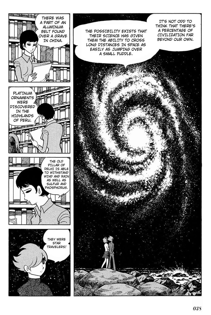 Cyborg 009 Chapter 88 page 9 - Chapter 88 : Battle with the Gods (Part 1)