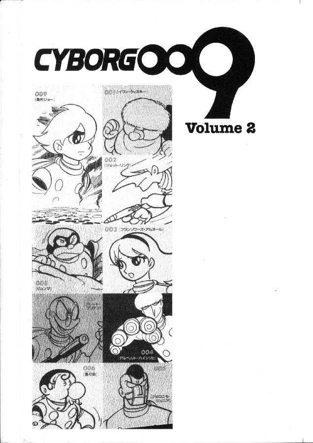 Cyborg 009 Chapter 9.2 page 2 - Chapter 9 : Escape by Sea Part II