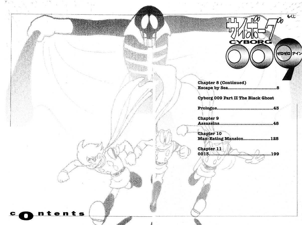 Cyborg 009 Chapter 9.2 page 4 - Chapter 9 : Escape by Sea Part II