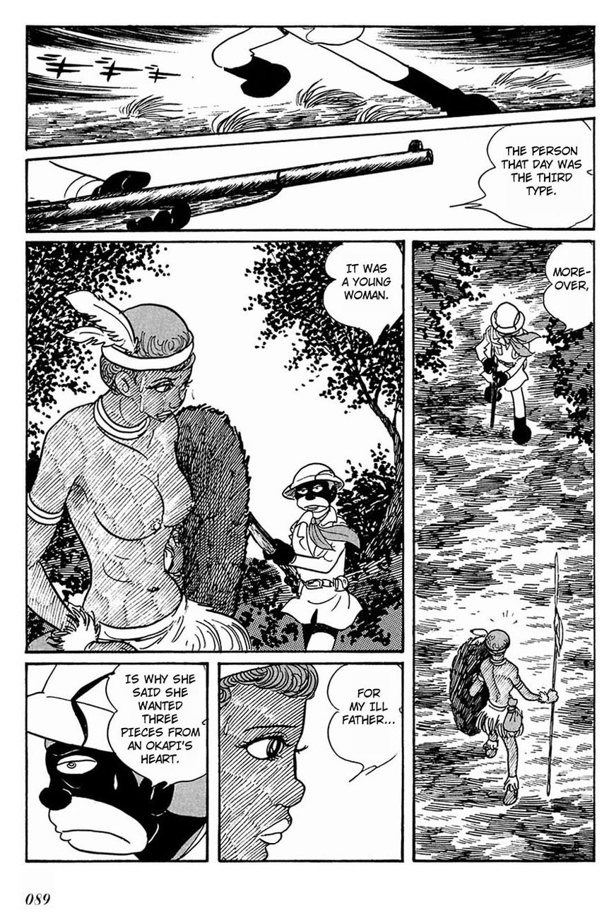 Cyborg 009 Chapter 90 page 12 - Chapter 90 : Battle with the Gods (Part 3)