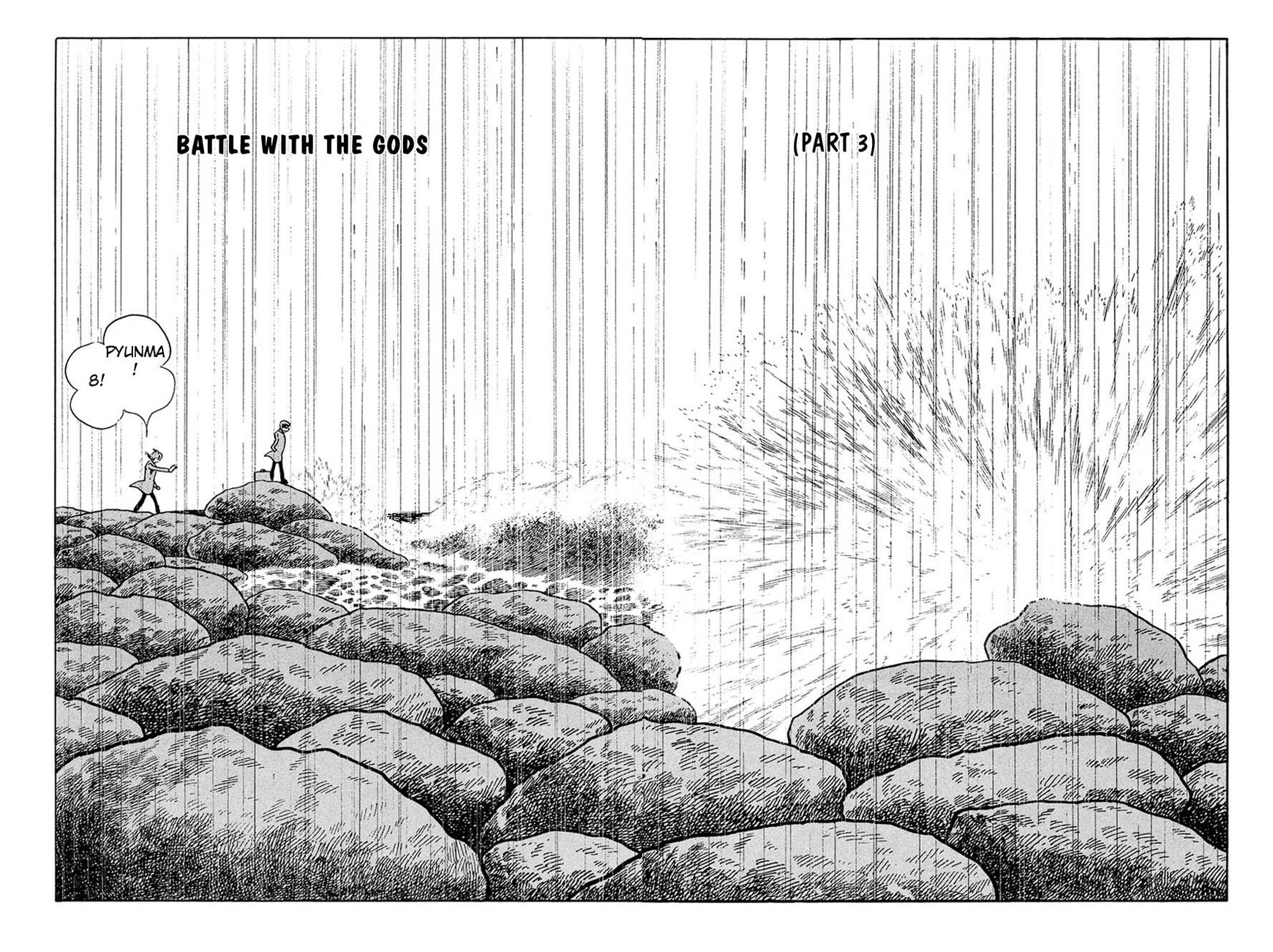 Cyborg 009 Chapter 90 page 2 - Chapter 90 : Battle with the Gods (Part 3)
