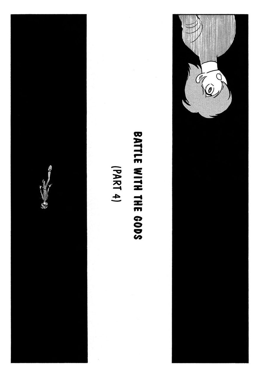 Cyborg 009 Chapter 91 page 1 - Chapter 91 : Battle with the Gods (Part 4)