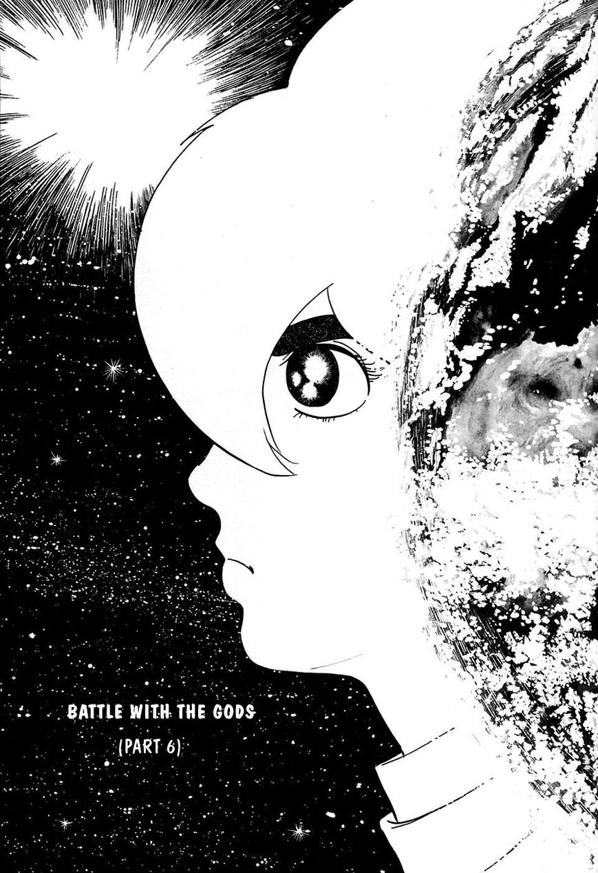 Cyborg 009 Chapter 93 page 1 - Chapter 93 : Battle with the Gods (Part 6)
