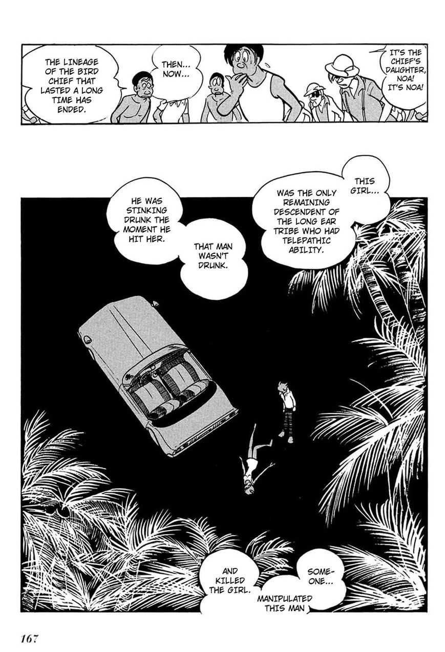 Cyborg 009 Chapter 95 page 12 - Chapter 95 : Battle with the Gods (Part 8)