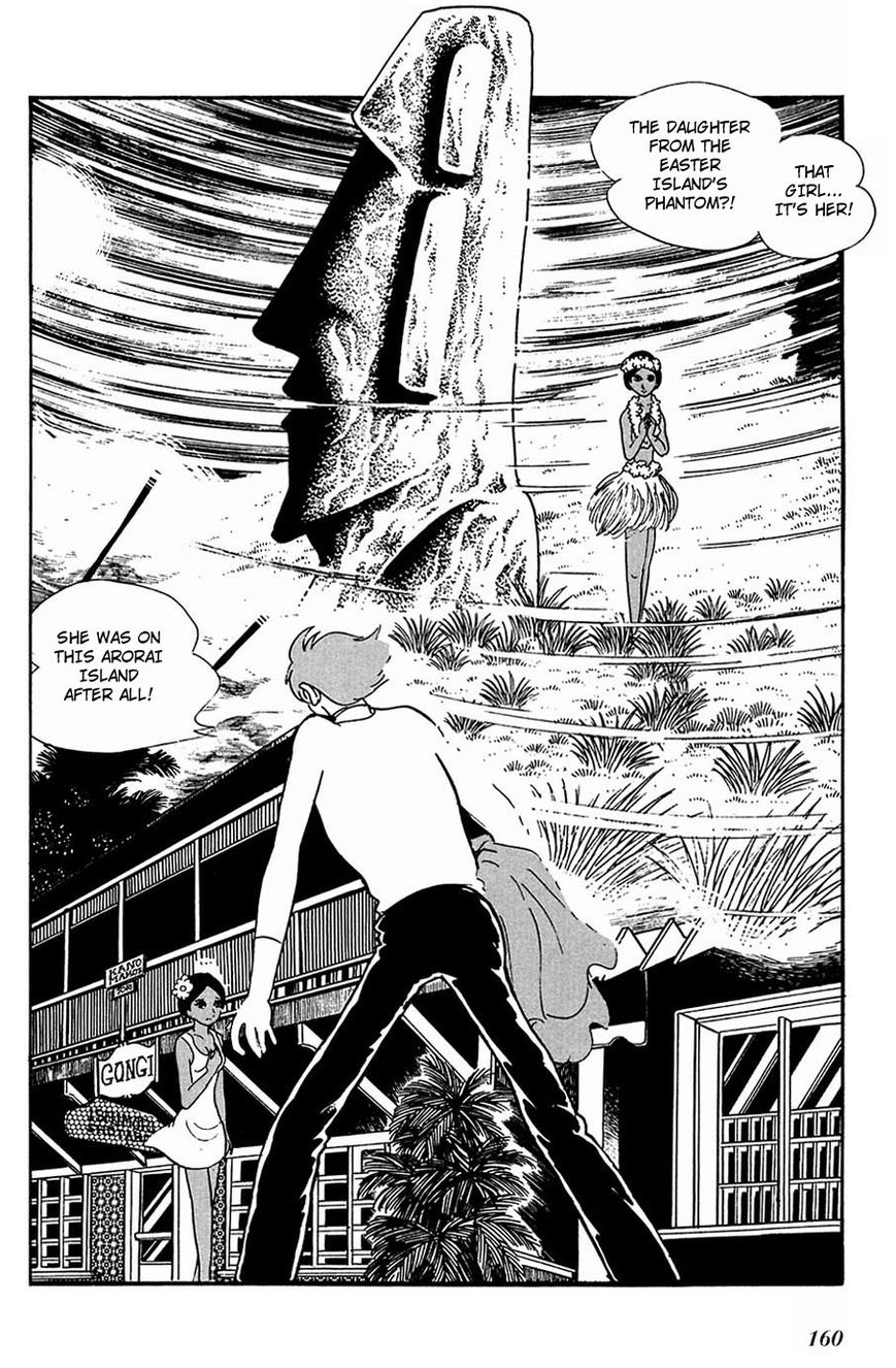 Cyborg 009 Chapter 95 page 5 - Chapter 95 : Battle with the Gods (Part 8)