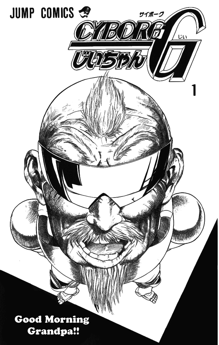 Cyborg Jiichan G Chapter 1 page 3 - Chapter 1: Good Morning Grandpa!!