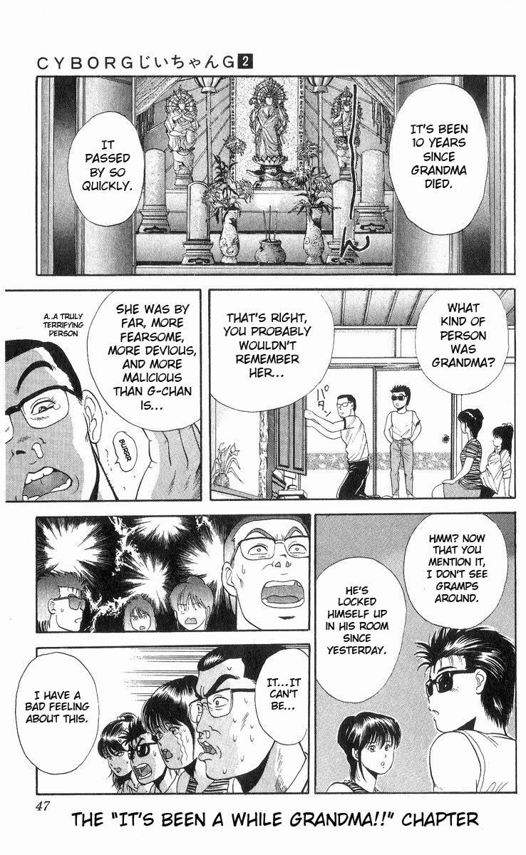 Cyborg Jiichan G Chapter 11 page 1 - Chapter 11: It's Been a While, Grandma!!