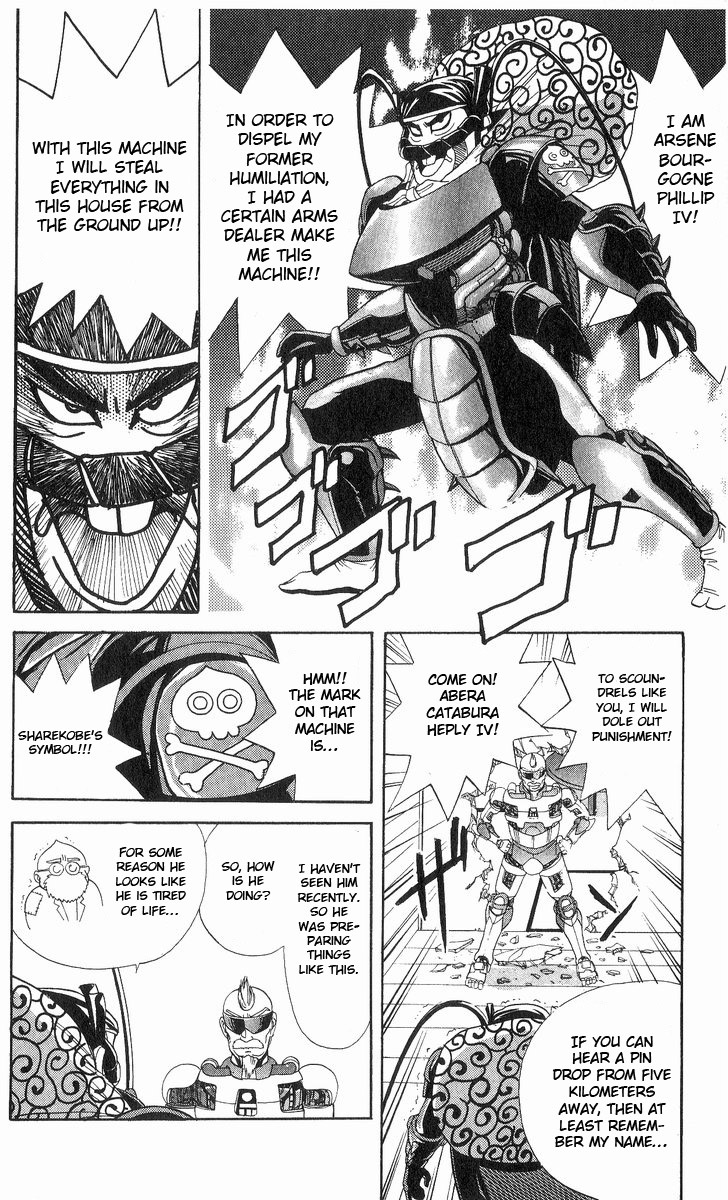 Cyborg Jiichan G Chapter 12 page 10 - Chapter 12: I Can't Forgive the Enemy of Senior Citizens!
