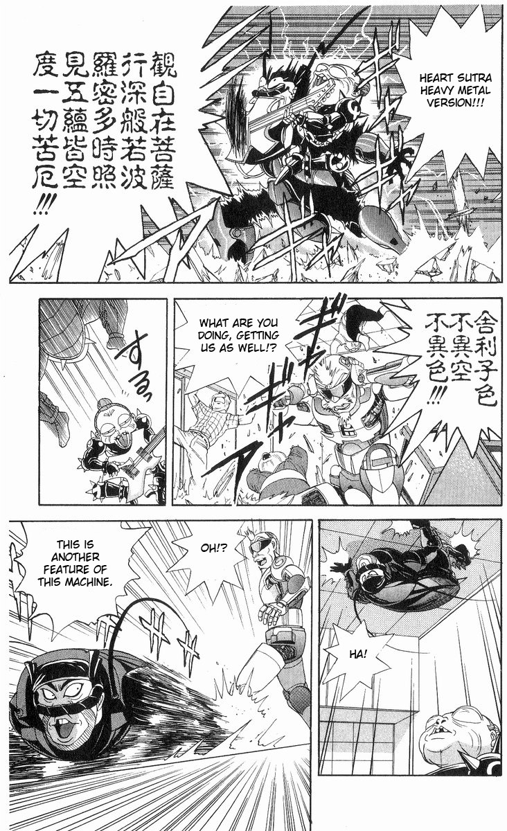 Cyborg Jiichan G Chapter 12 page 13 - Chapter 12: I Can't Forgive the Enemy of Senior Citizens!