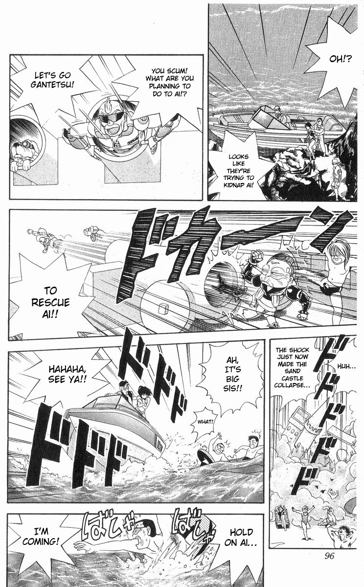 Cyborg Jiichan G Chapter 13 page 10 - Chapter 13: Caution at the SUmmer Sea!