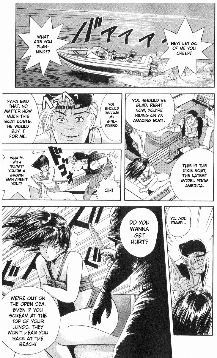 Cyborg Jiichan G Chapter 13 page 11 - Chapter 13: Caution at the SUmmer Sea!