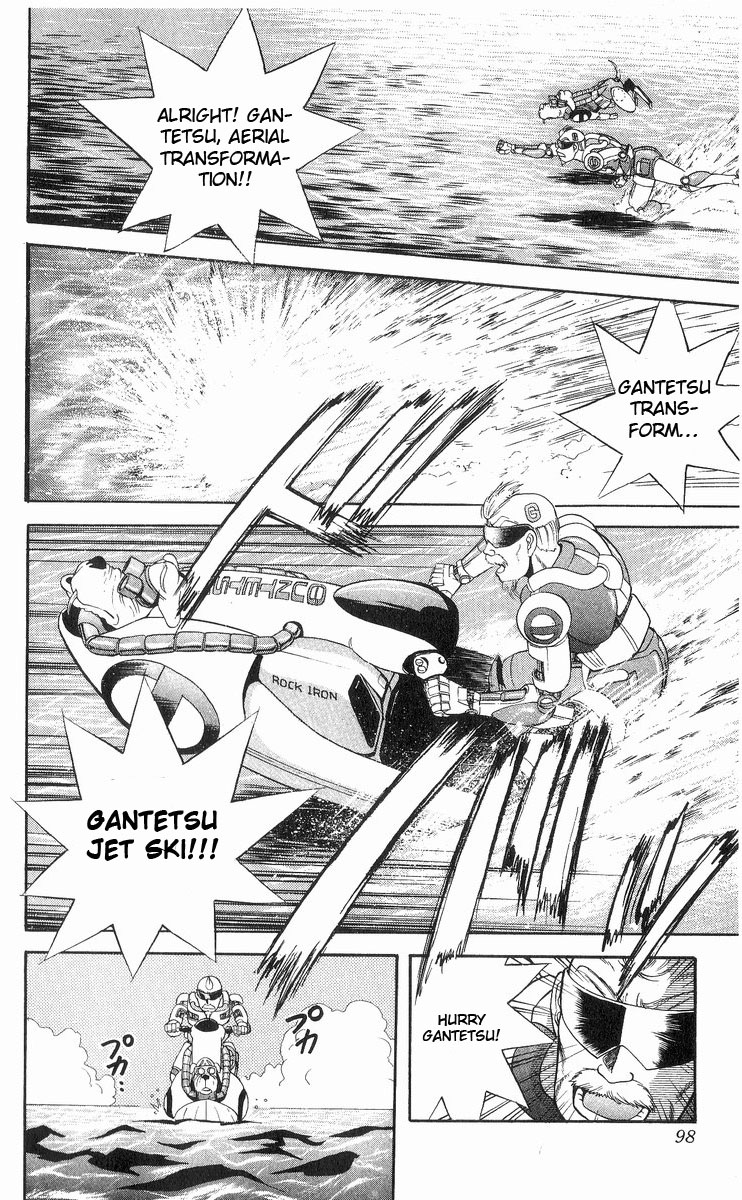 Cyborg Jiichan G Chapter 13 page 12 - Chapter 13: Caution at the SUmmer Sea!