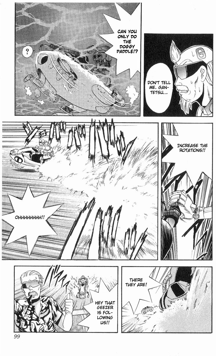 Cyborg Jiichan G Chapter 13 page 13 - Chapter 13: Caution at the SUmmer Sea!